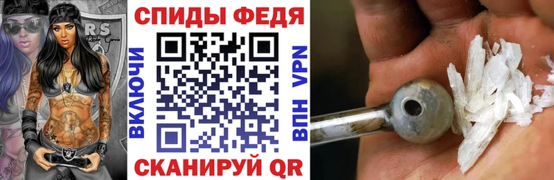 АМФЕТАМИН 98%  где купить наркотик  Аксай 