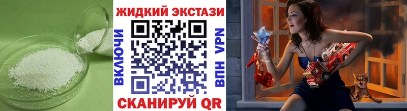 наркота Аксай БУТИРАТ 1.4BDO