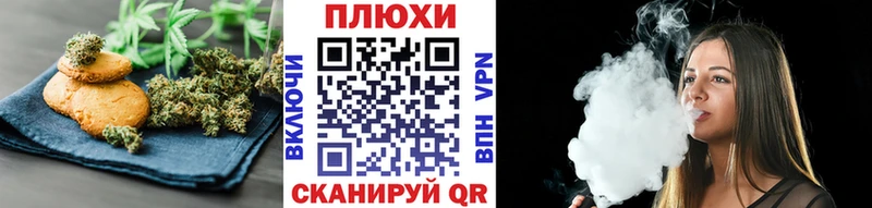 Печенье с ТГК марихуана  дарнет шоп  Аксай 