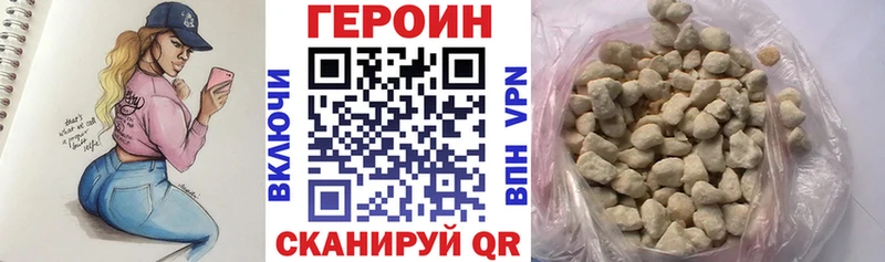 ГЕРОИН герыч  Аксай 