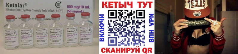 Кетамин VHQ даркнет сайт Аксай