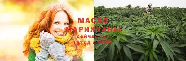 кокаин перу Осинники