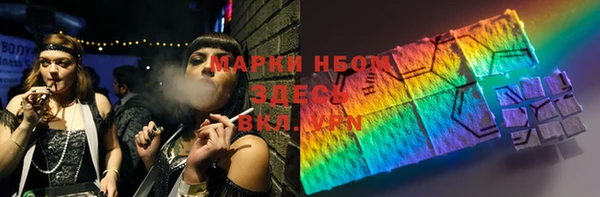 марихуана Осташков