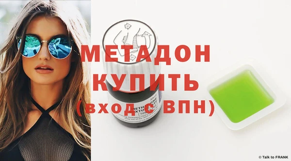 стафф Абинск