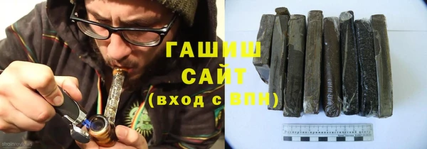 марихуана Осташков