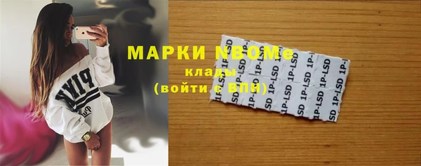 стафф Абинск