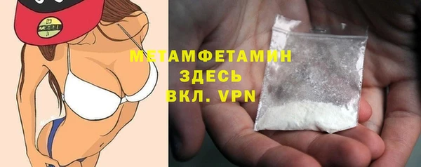 гашик Абдулино