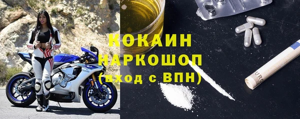 стафф Абинск