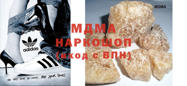 гашик Абдулино