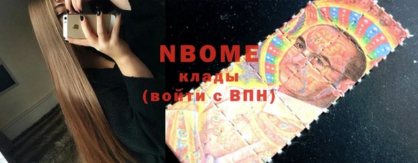 кокаин колумбия Абаза