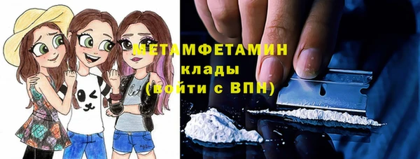 меф VHQ Белая Холуница