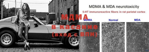кокаин перу Осинники