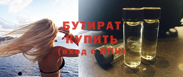 стафф Абинск
