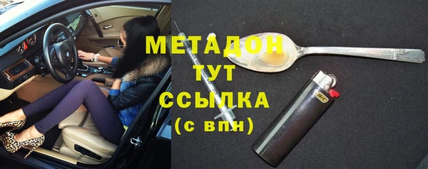 стафф Абинск