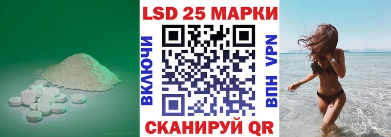 Лсд 25 экстази ecstasy как найти наркотики Аксай