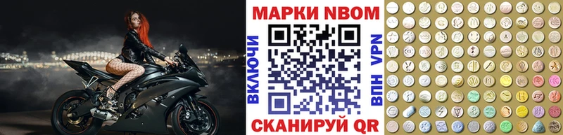 OMG как войти  Аксай  Марки N-bome 1,8мг  как найти закладки 